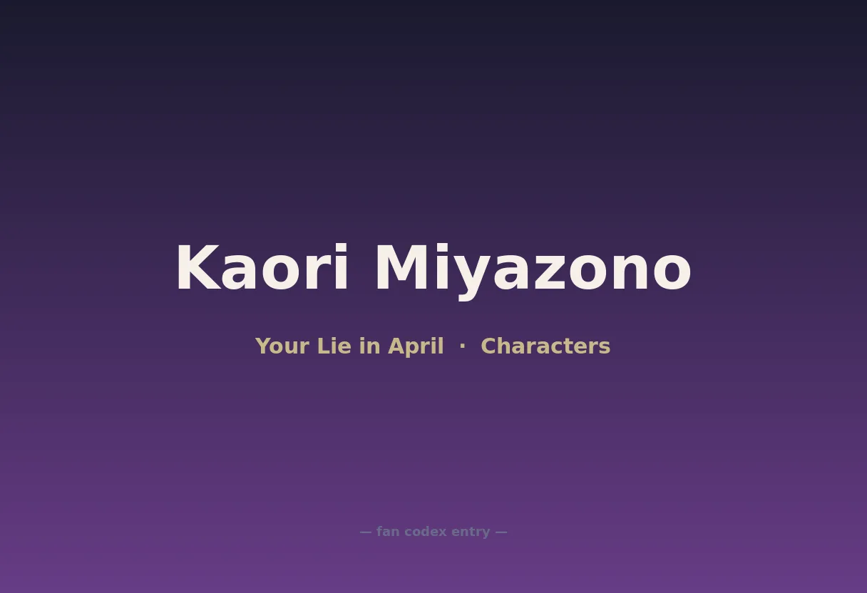 Kaori Miyazono