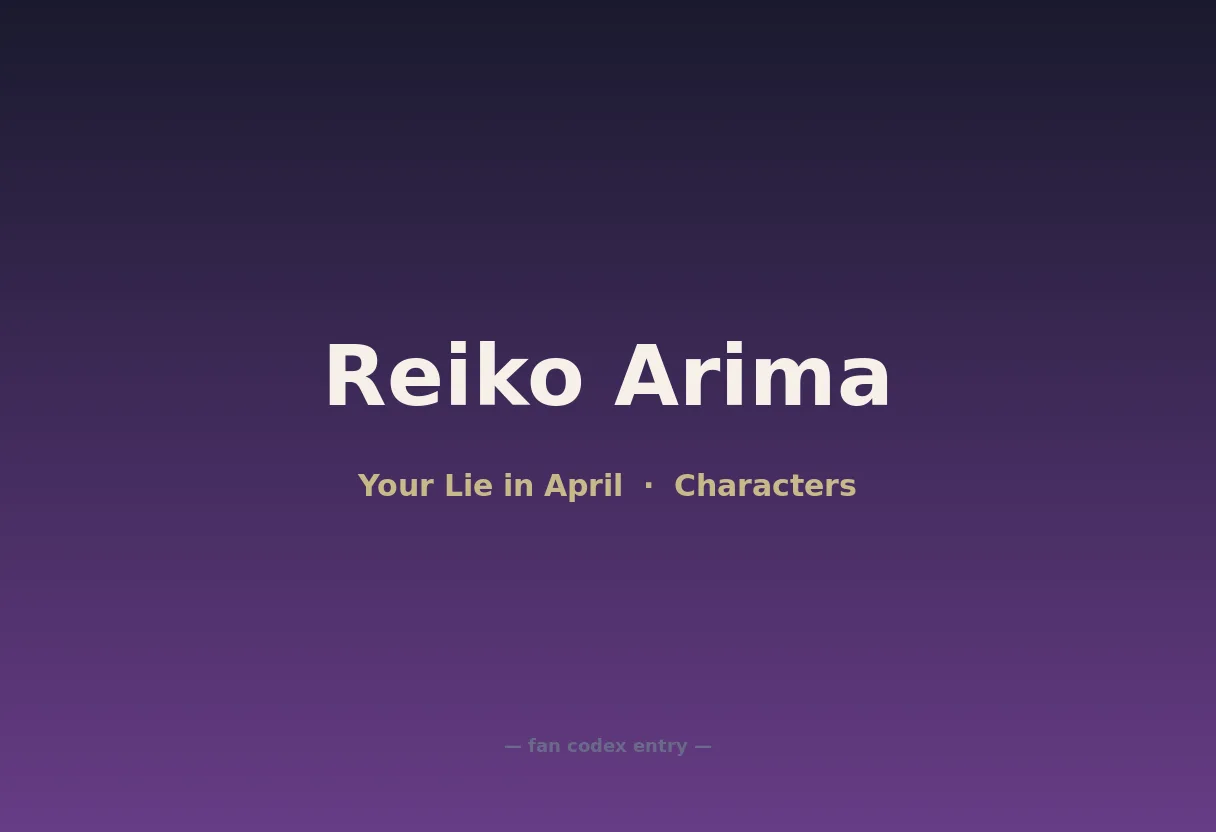 Reiko Arima