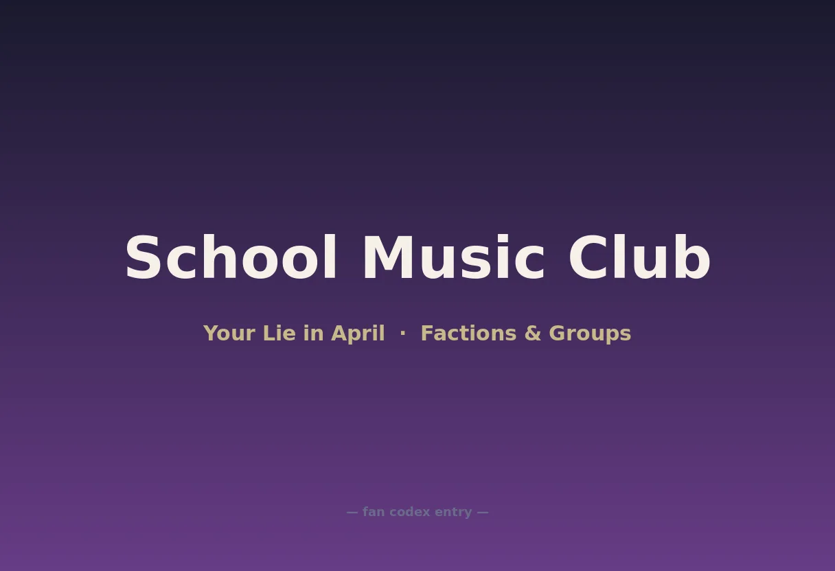 School Music Club