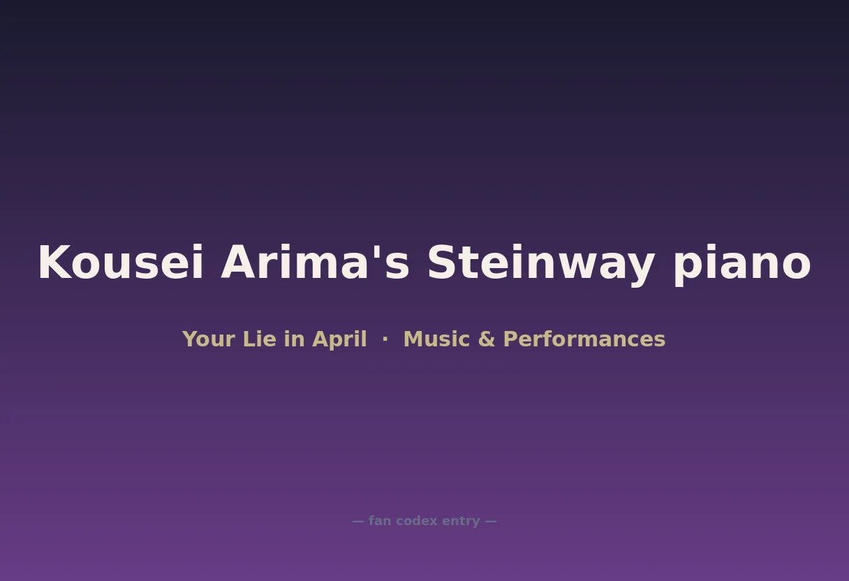 Kousei Arima's Steinway piano